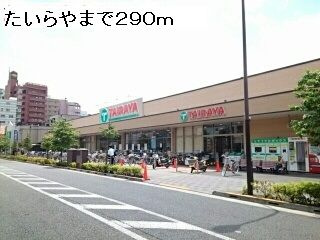グリシーヌ２のその他