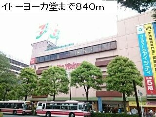 グリシーヌ２のその他