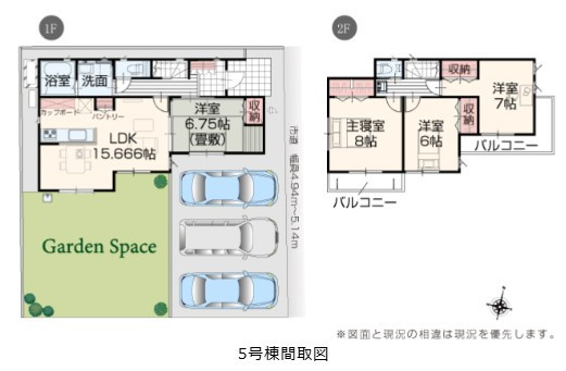 福山市神辺町大字川南の新築一戸建