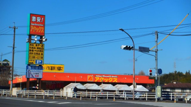 【周辺】三和コーポ敷戸No.38