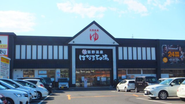 【周辺】三和コーポ敷戸No.38