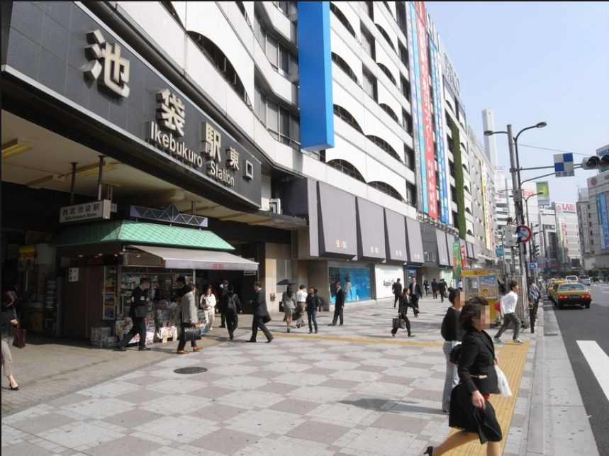 豊島区池袋本町１丁目のアパートの周辺