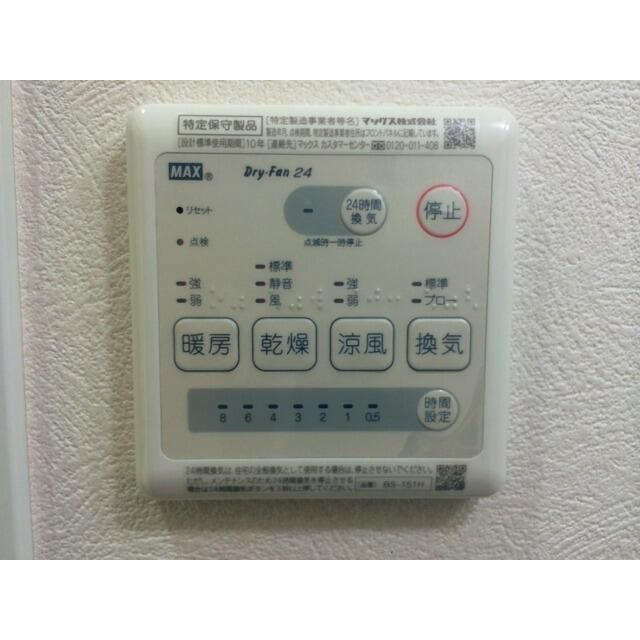 横浜市港北区日吉本町６丁目のアパートの設備