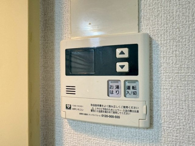 【設備】 | メゾン東豊中