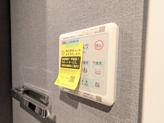 Ｌｏｇ登戸ｓｔａｔｉｏｎ　ｗｅｓｔの設備|同間取り別部屋の参考写真です。
