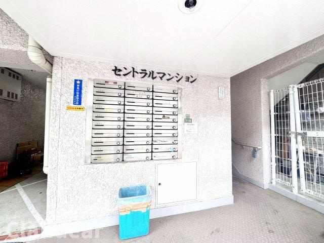 セントラルマンションの設備|ドキドキの新生活も、安心してスタート。ぴったりの住まいを見つけませんか？クランディアが一緒に住まい選びをサポートします‼　まずは、お気軽にお問合せください　＃クランディア