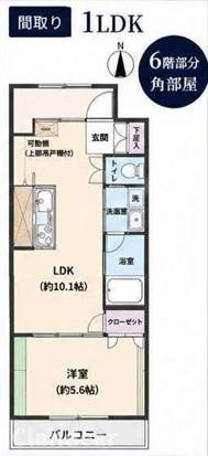 セントラルマンションの間取り|ドキドキの新生活も、安心してスタート。ぴったりの住まいを見つけませんか？クランディアが一緒に住まい選びをサポートします‼　まずは、お気軽にお問合せください　＃クランディア