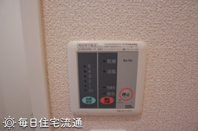 【その他】 | ハイツ忘れな草