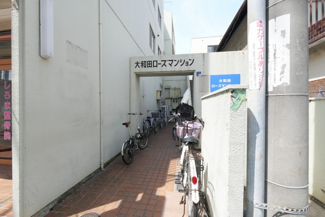 大和田ローズマンションのエントランス