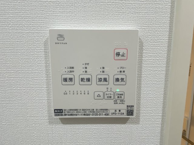 グランシャトレ松尾の設備