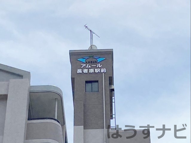 アムール長者原駅前の外観|糟屋郡粕屋町長者原東2丁目のマンション！
『アムール長者原駅前』です！