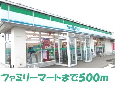 ラ・パヴァーヌＡの周辺|ファミリーマート奥州水沢まで500m