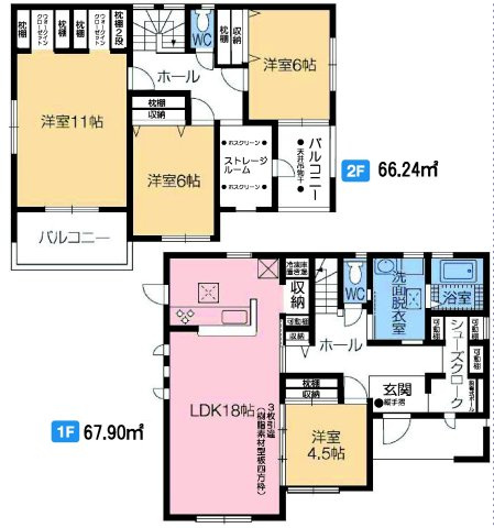 第５富士見町時沢　新築戸建　４号棟の間取り|陽当たり良好☆収納充実♪4LDKで陽当たり良好な間取りです！
土地面積233.41㎡、建物面積134.14㎡で十分な広さです！