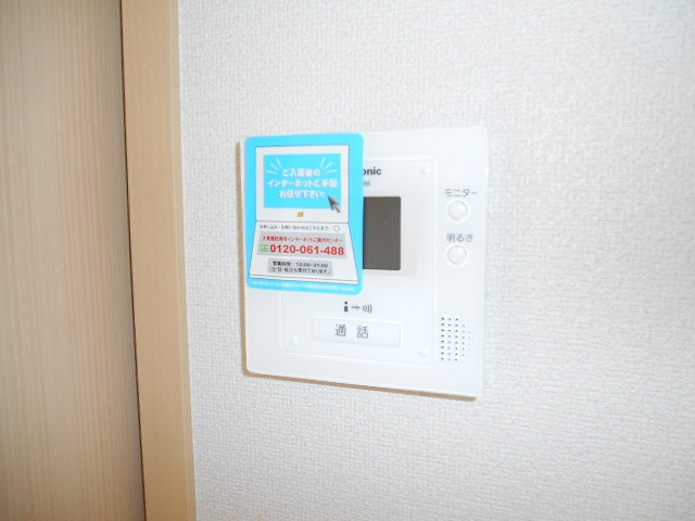 ジュネス　ド　アイサのセキュリティ