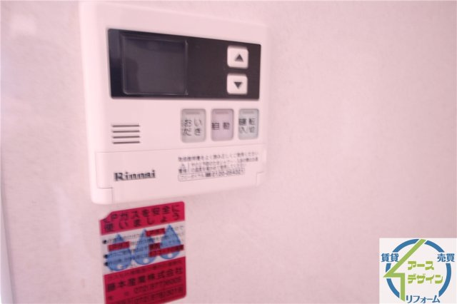 コンフォールビアンの設備|※類似部屋