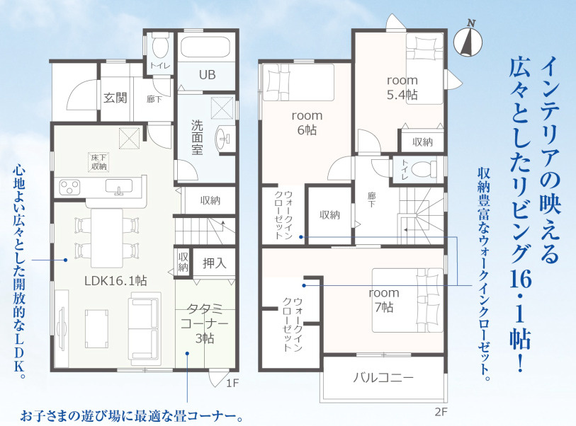 売新築戸建　富士市水戸島の区画図
