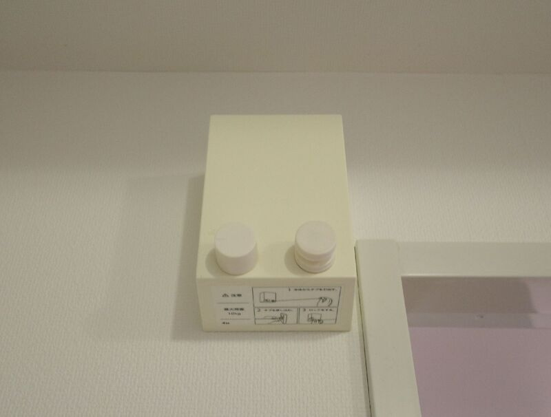 コルティーレ大森西の設備