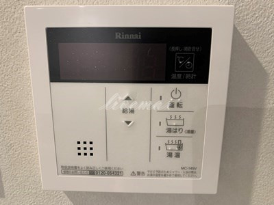 給湯