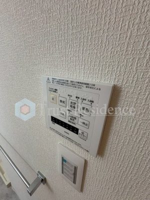 【設備】 | アトラスリベルタ新御徒町