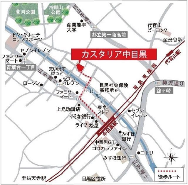 カスタリア中目黒の地図
