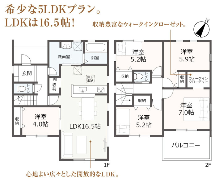 売新築戸建　富士宮市宮原の間取り