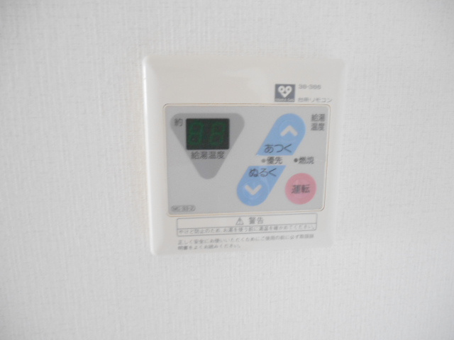 アビタシオン西緑丘の設備