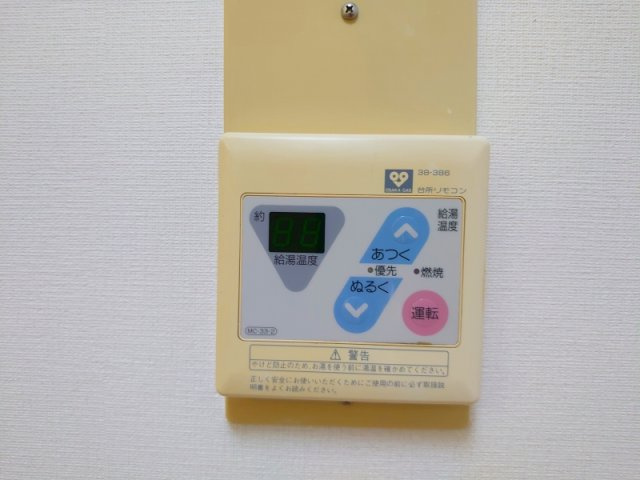 アビタシオン西緑丘の設備