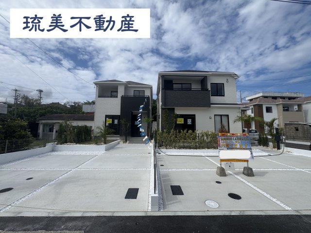 沖縄市知花（全5棟）