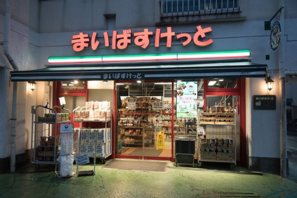 Ｍアパートメントの周辺