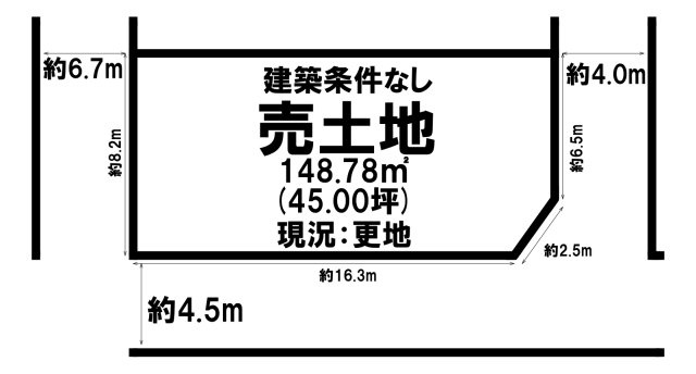 売土地