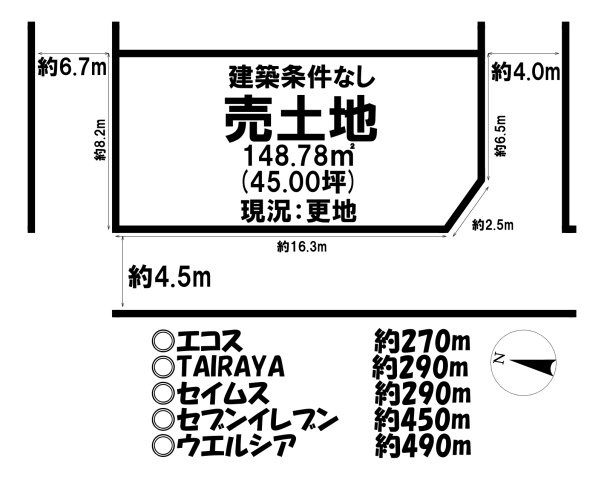 売土地の土地図
