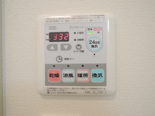 プランドールの設備|雨の日も安心の浴室乾燥機付き♪