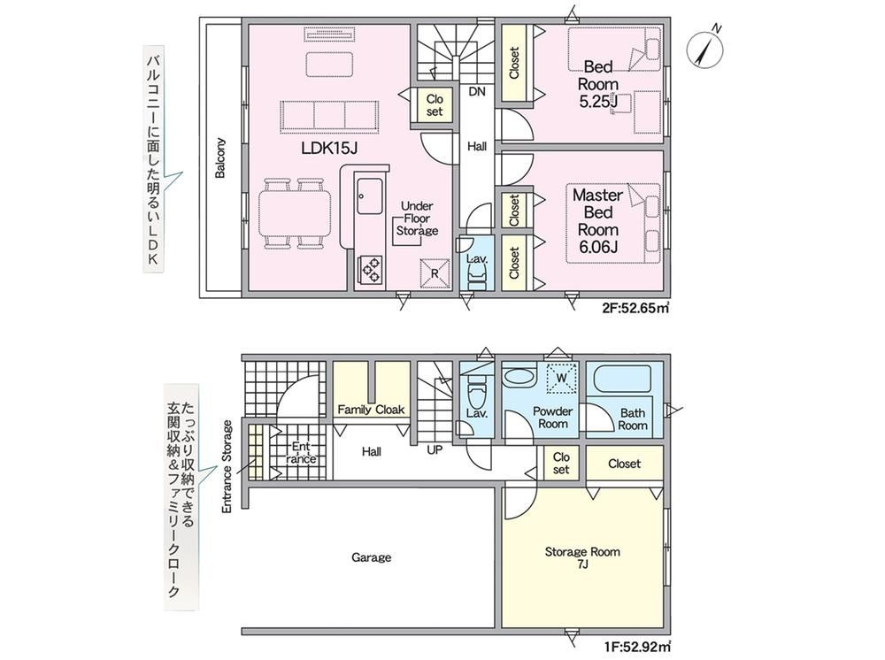 春日井市篠木町第2(全1棟)の間取り