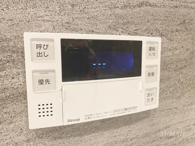 デュオフラッツ大宮の設備|浴室の給湯パネル☆