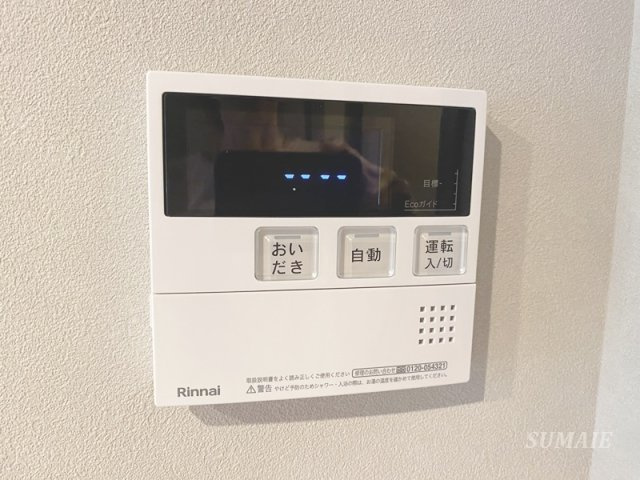 デュオフラッツ大宮の設備|給湯パネル☆