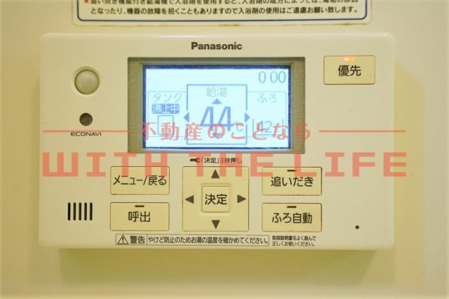 クラヴィエ野中町の設備