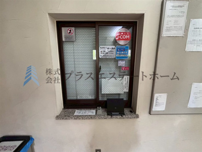 【その他共用部分】 | コート須磨高倉町さくらみち | 管理人室も完備です♪