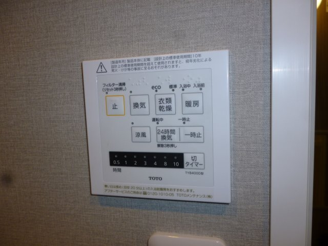 トーカンマンション昭和町