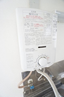 【設備】 | 角田ハイツ | ※同物件、同タイプの写真になります。