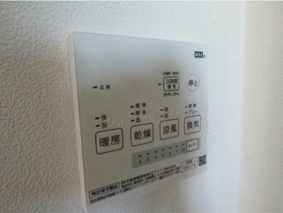 【設備】 | CielBleu南林間(シエルブルーミナミリンカン)