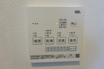 【設備】 | CielBleu南林間(シエルブルーミナミリンカン)