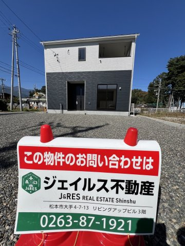 松本市波田　新築一戸建て