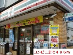 ラ・アベリールの周辺|コンビニまで496m