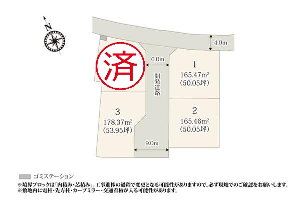 土浦市荒川沖西第2期　新築戸建　3号棟の区画図
