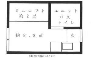 【間取り】 | 矢口第１コーポ | 間取りです。