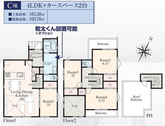 【間取り】 | 【仲介手数料無料！！】多摩市桜ケ丘1丁目　新築戸建て（全5棟）A号棟　5980万円 | C号棟間取図