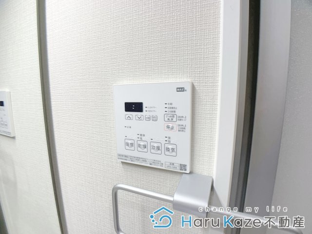 【設備】 | アンパサンド【名古屋市賃貸・デザイナーズ】