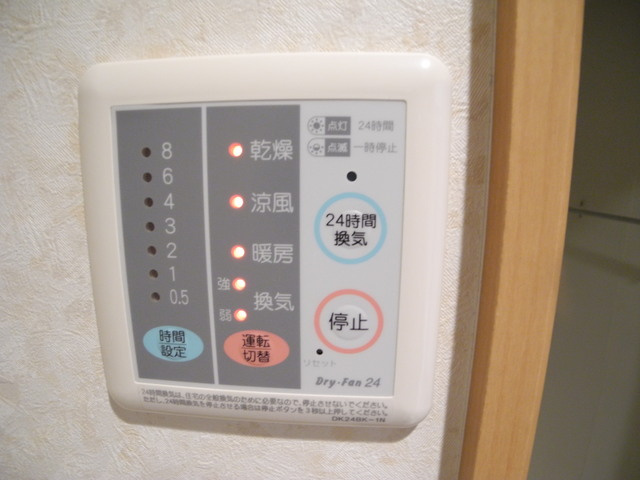 アイヒルズスミヨシの設備|※別部屋の写真となります