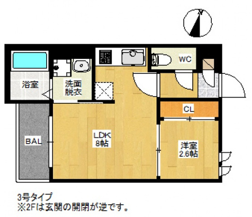 Regalest Briller(ブリエ)旧称：草津駅前2