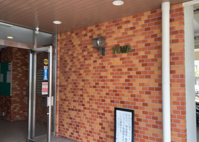 【ロビー】 | 藤和相模原コープⅢ | ラウンジは、マンションの共用スペースに椅子やテーブルなどを配置した利用者が寛げる空間です。屋内型ラウンジと屋外型ラウンジがあります。共用部分の管理状況と合わせて、詳細については現地でご確認ください。